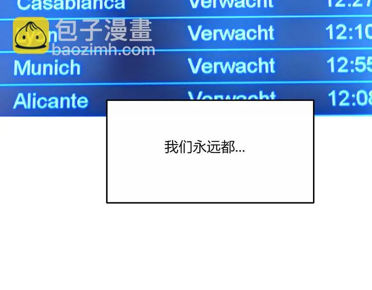 完结篇 Dear juven 第84页