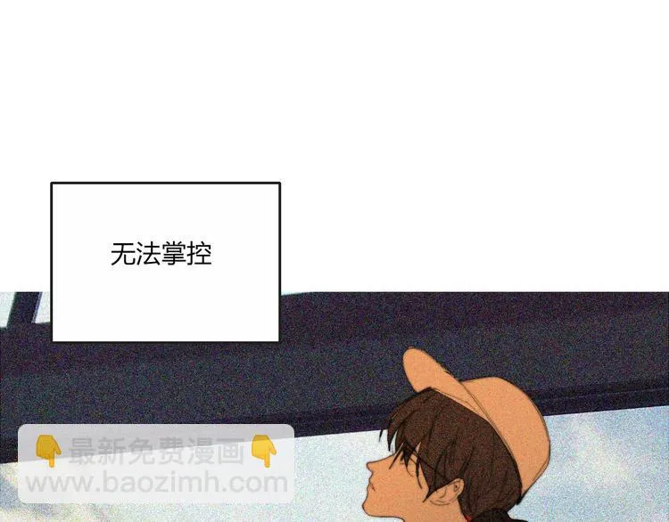 完结篇 Dear juven 第88页