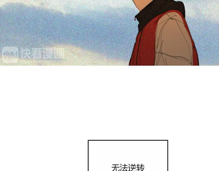 完结篇 Dear juven 第89页