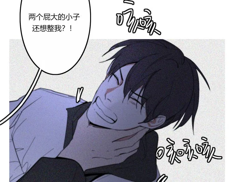 第28话 你也绝望着吗？ 第6页