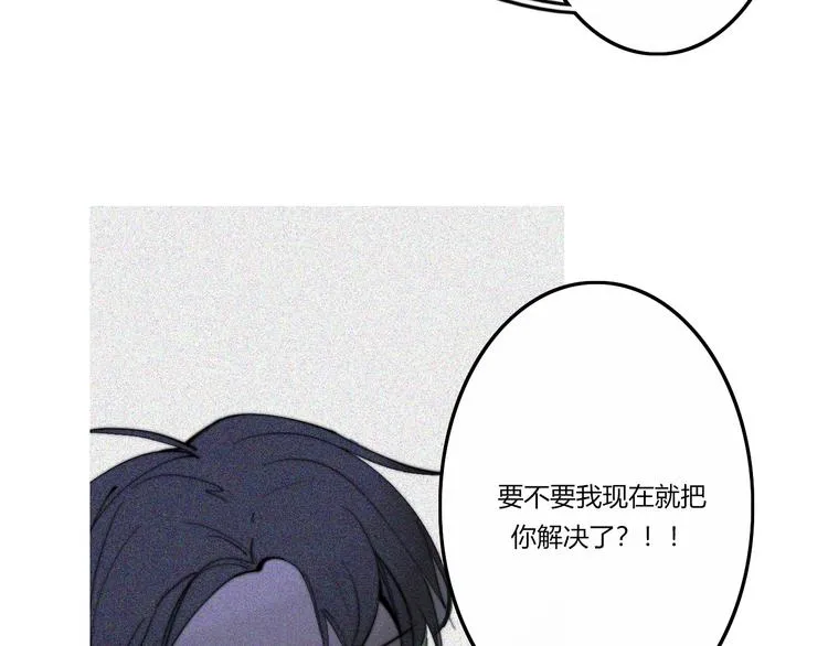 第28话 你也绝望着吗？ 第8页
