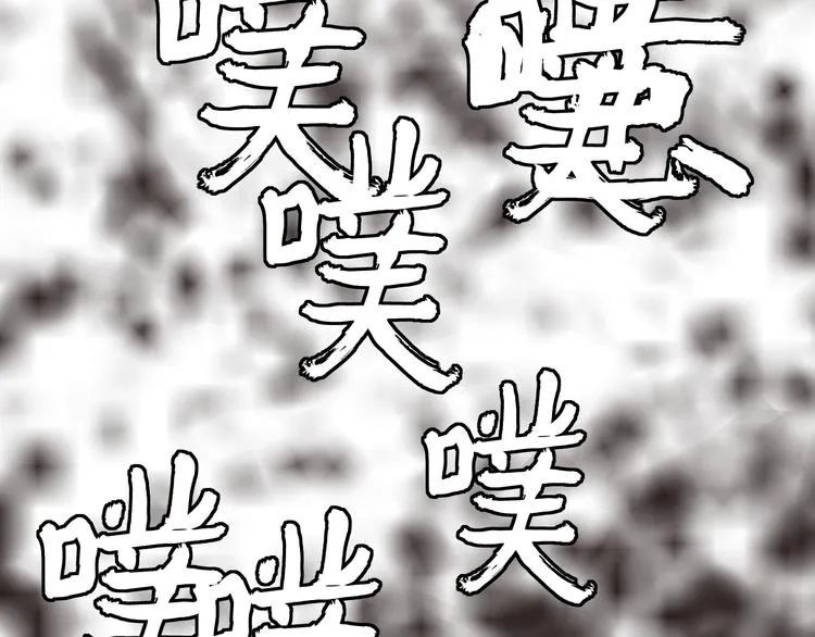 第28话 你也绝望着吗？ 第30页