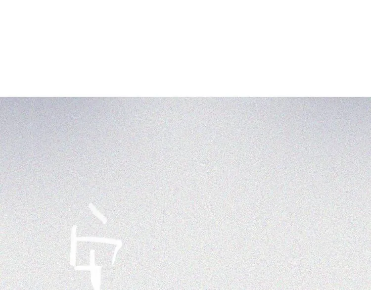 第28话 你也绝望着吗？ 第45页
