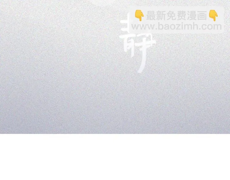 第28话 你也绝望着吗？ 第47页