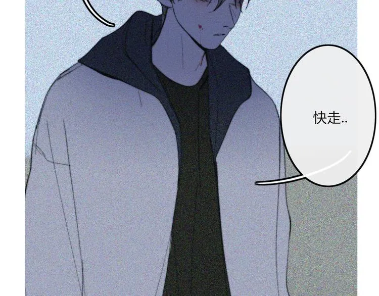 第28话 你也绝望着吗？ 第60页