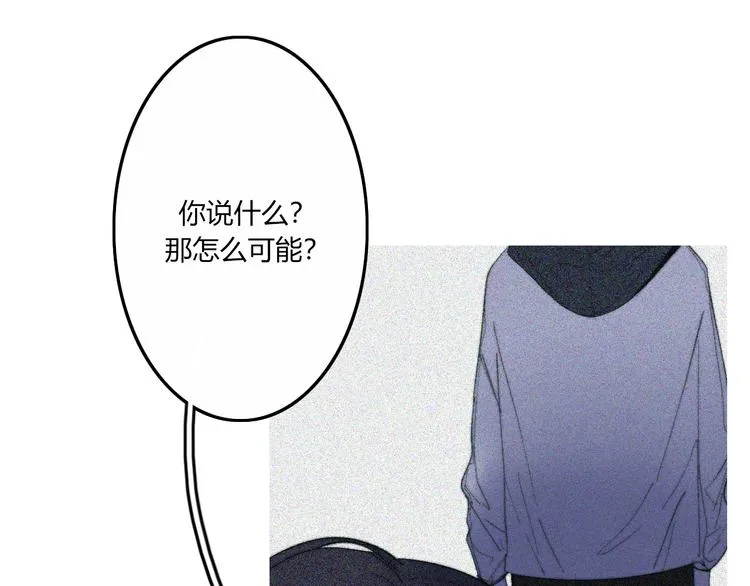 第28话 你也绝望着吗？ 第62页