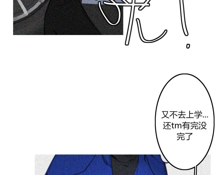 第28话 你也绝望着吗？ 第72页