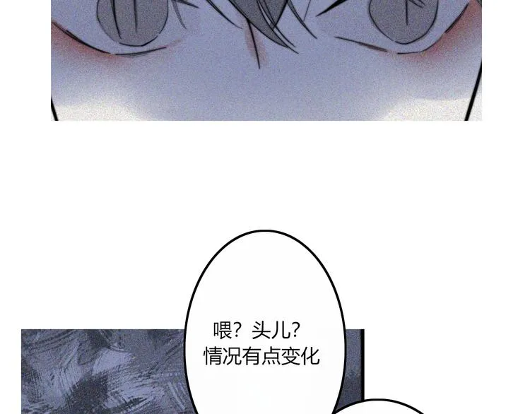 第28话 你也绝望着吗？ 第129页