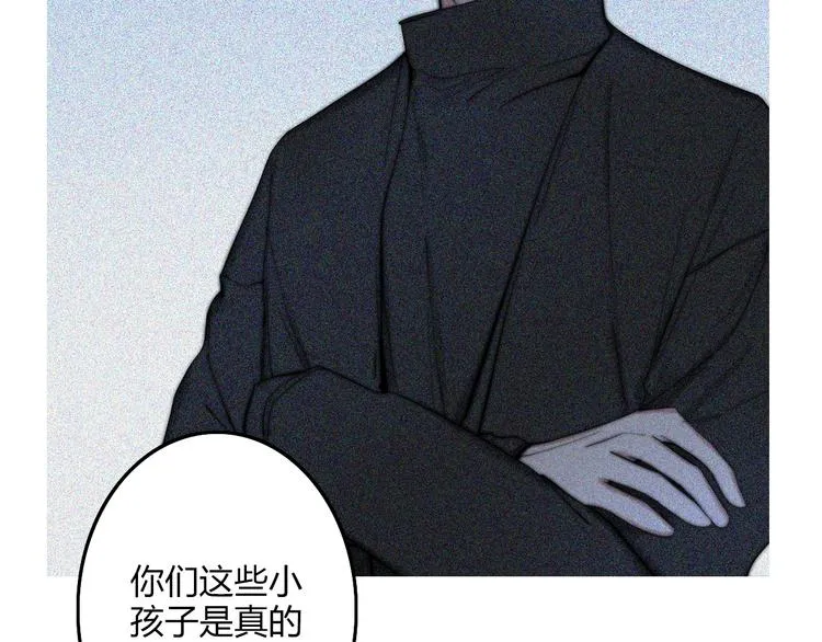 第27话 Onerios 第14页