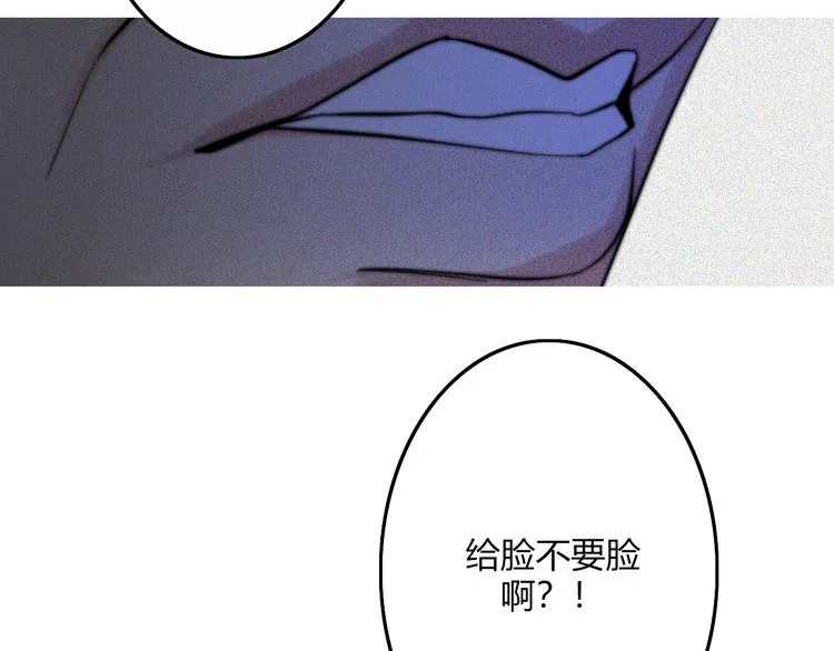 第27话 Onerios 第33页