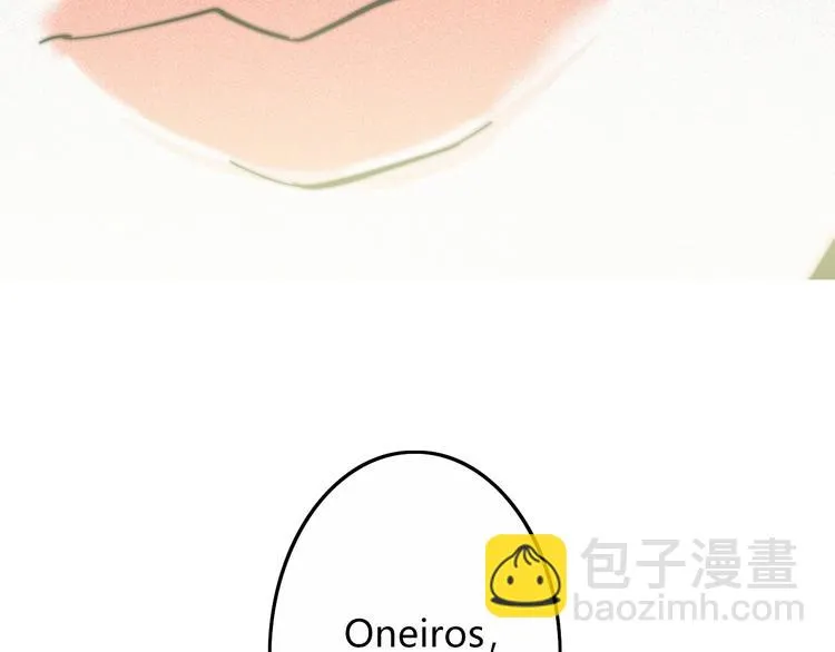 第27话 Onerios 第48页