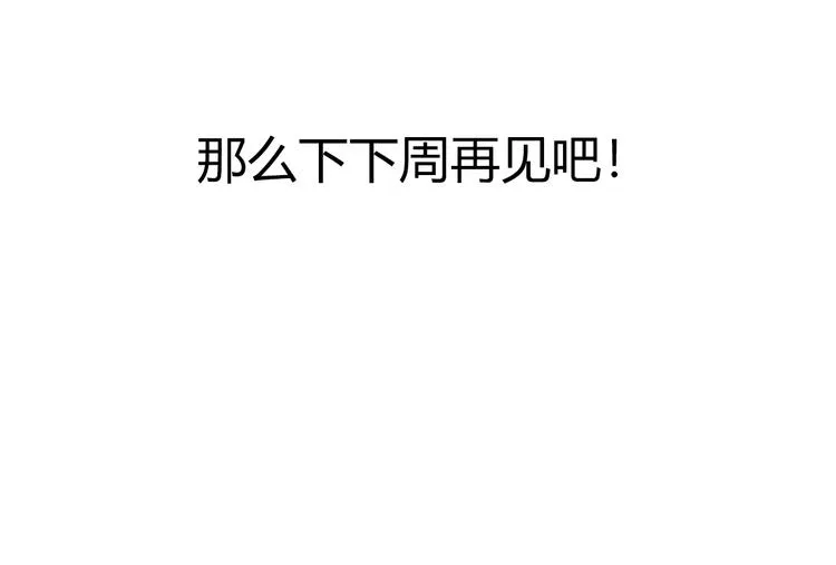 第27话 Onerios 第62页