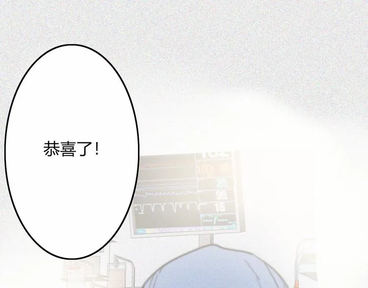 第26话 你之于我 第5页