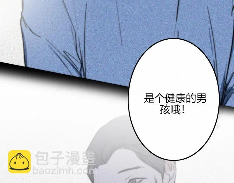 第26话 你之于我 第7页