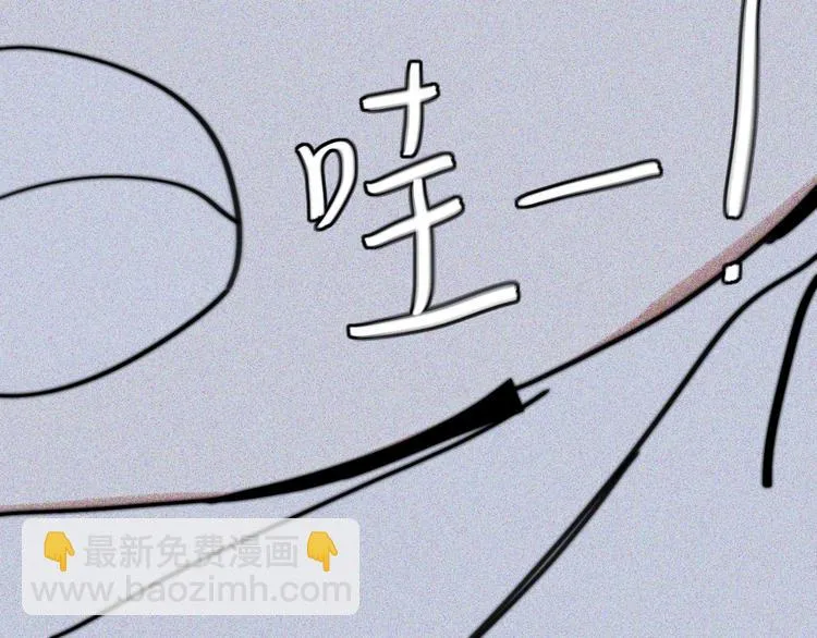 第26话 你之于我 第14页