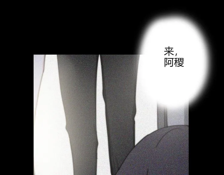 第26话 你之于我 第15页