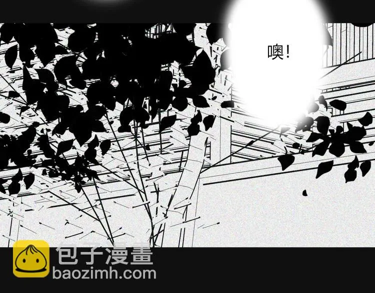 第26话 你之于我 第34页