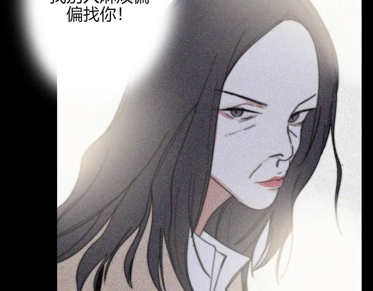 第26话 你之于我 第49页
