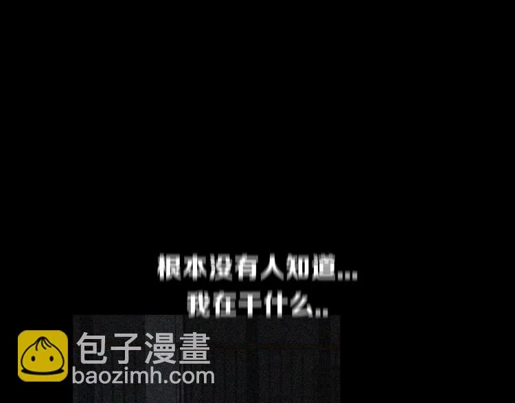 第26话 你之于我 第122页