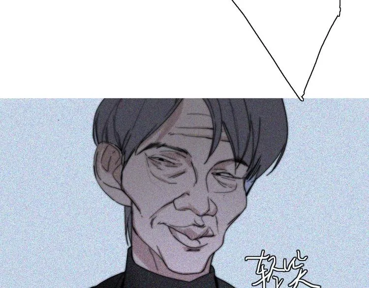 第25话 如果你是我 第43页