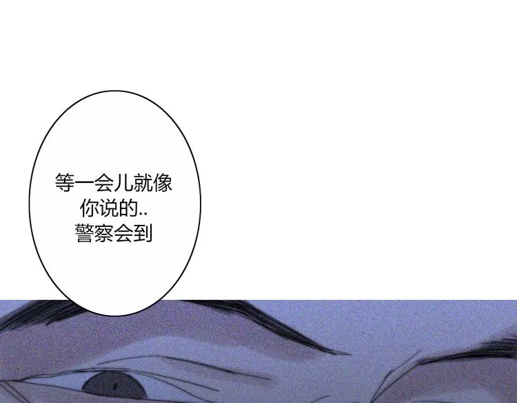 第25话 如果你是我 第55页