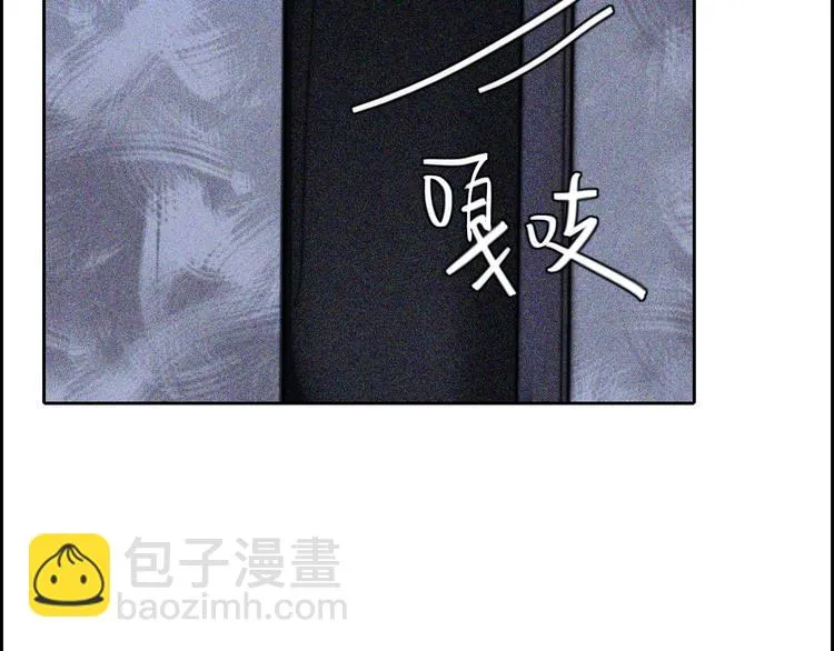 第24话 意料之外 第13页