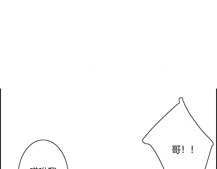 第24话 意料之外 第19页