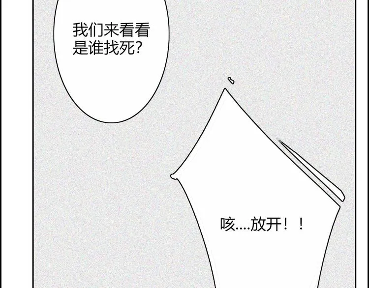 第24话 意料之外 第37页