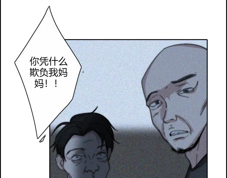 第24话 意料之外 第45页