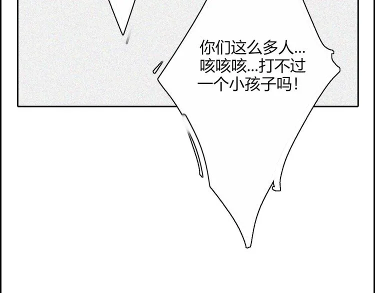 第24话 意料之外 第49页