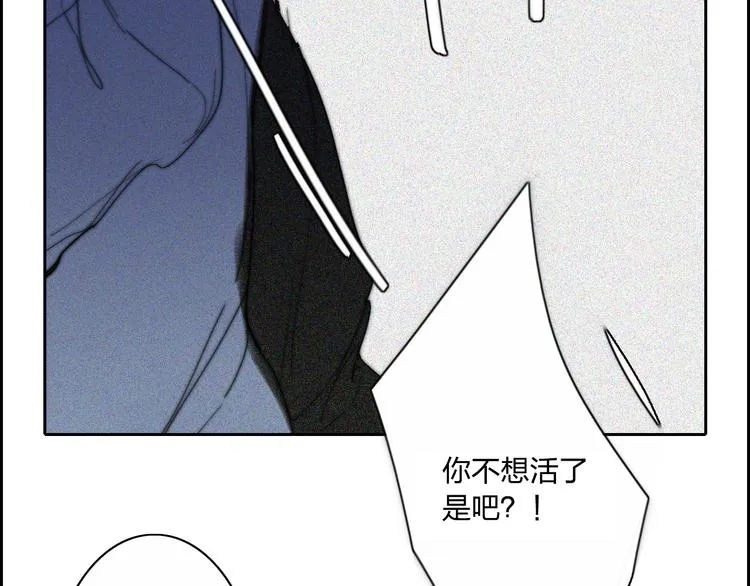 第24话 意料之外 第56页