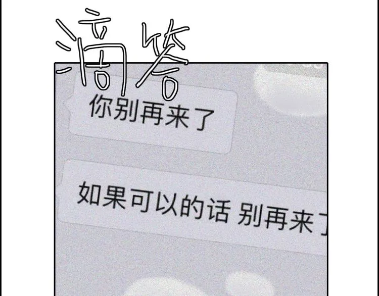第23话 一种决心 第5页