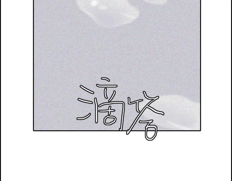 第23话 一种决心 第6页