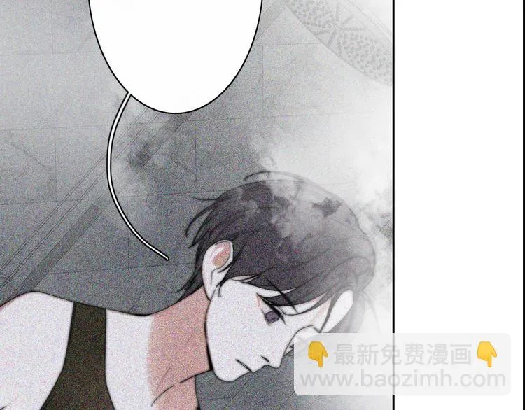 第23话 一种决心 第10页