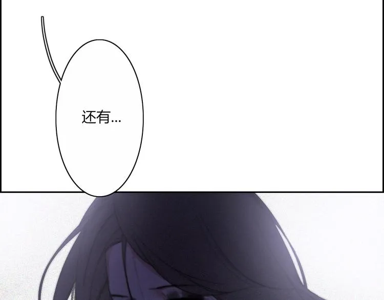 第23话 一种决心 第18页