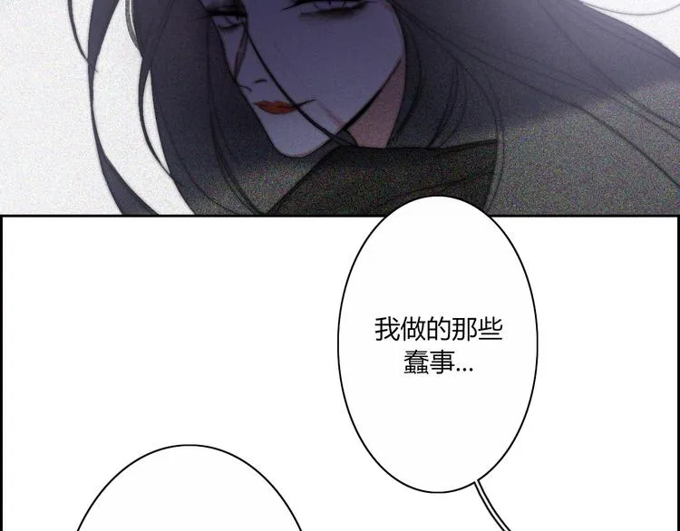 第23话 一种决心 第19页