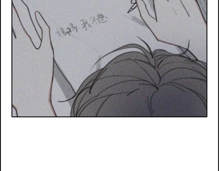 第23话 一种决心 第33页