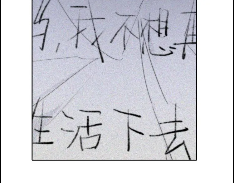 第23话 一种决心 第35页