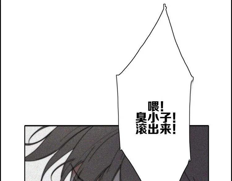 第23话 一种决心 第38页