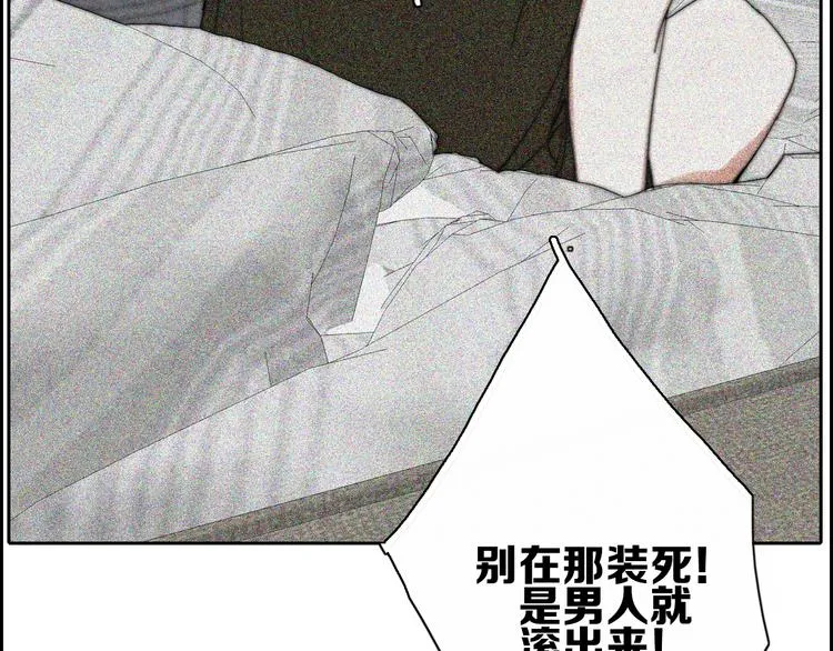 第23话 一种决心 第42页