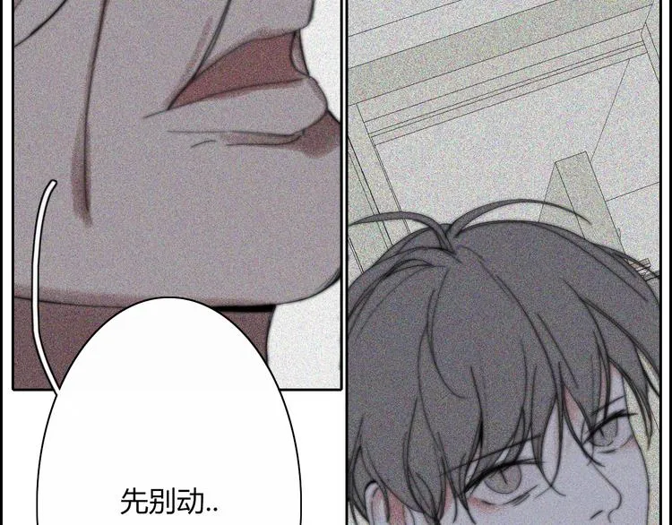 第23话 一种决心 第52页