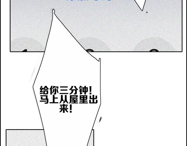 第23话 一种决心 第55页