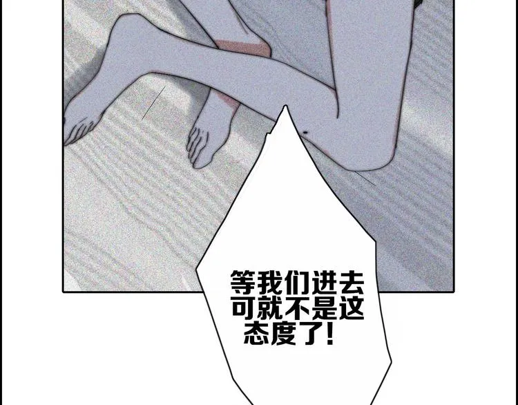 第23话 一种决心 第59页
