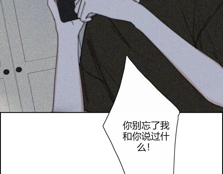 第23话 一种决心 第61页