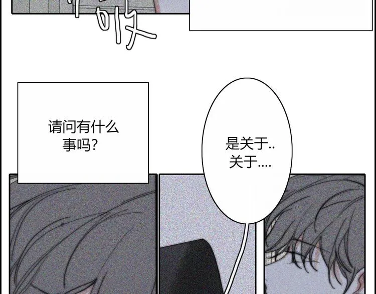 第23话 一种决心 第63页