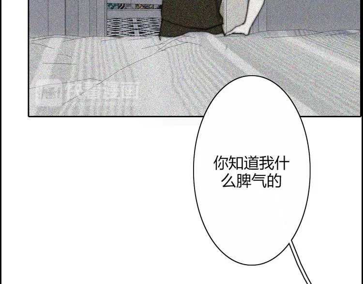 第23话 一种决心 第73页