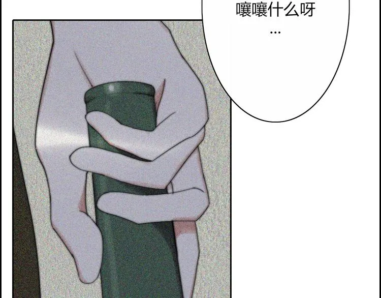 第23话 一种决心 第75页