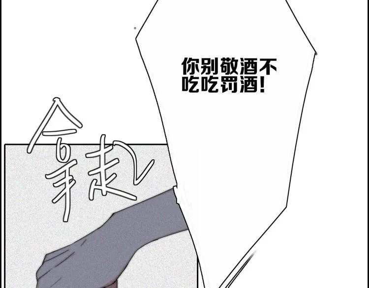 第23话 一种决心 第82页