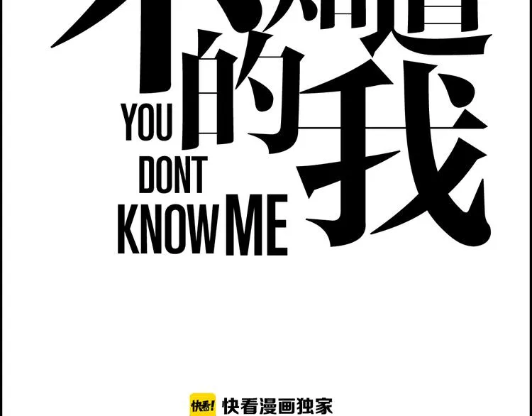 第22话 一句告别 第4页