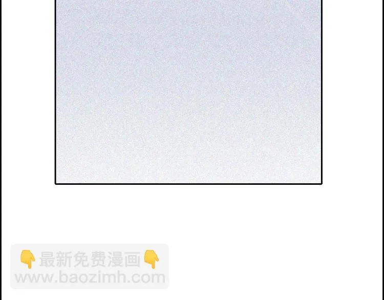 第22话 一句告别 第8页
